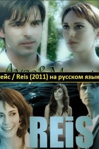 [xfnotgiven_name]Рейс[/xfnotgiven_name]