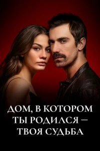 [xfnotgiven_name]Мой дом[/xfnotgiven_name]